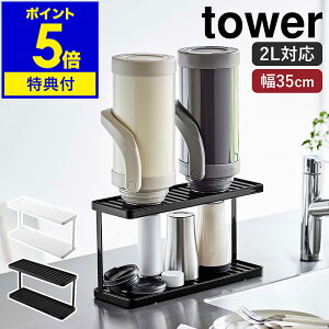 Ttm g[tWO{gOXX^h ^[ 2i nR tower  ؂ ChWO [   ؂肩 ؂胉bN ؂g[ Mr ^u[ }