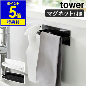 yTtzm }OlbgLb`^InK[ ^[ nR tower ^InK[ ^I| ^I ӂ| Lb` [ ^Io[ zЃnK[ Vv k 