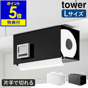 yTtzm ЎŃJbg˒ILb`y[p[z_[ ^[ Jo[t L nR tower Lb`y[p[ z_[ ˒I [ [y[p[ Jo[ ݂˒I y[p[nK