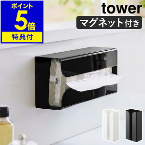 yTtzm }Olbg|܁Lb`y[p[z_[ ^[ nR tower y[p[z_[ }Olbg ① eBbV [  |܎[ XgbJ[ |܃z_[ L