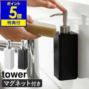 yTtzm }OlbgLb`fBXyT[ ^[ nR tower \[vfBXyT[ {g  H lߑւ{g [ nh\[v{g k  