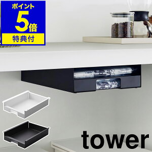 yTtzm Lb`IS~܃z_[ ^[ nR tower S~ z_[ S~ܓ I XgbJ[ ݑ [ P[X | W Lb`[ 䏊 JE^[ Ԏ