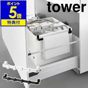 yTtzm t@CP[Xt|[o[ ^[ nR tower [ tbN VN ʑ䉺 ݂艺 [nK[ ݑ܃z_[ Xv[[ Lb`[ |p