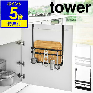 yTtzm VN܂Ȕg[z_[ ^[ nR tower ܂Ȕ ܂Ȕz_[ VN [ VN Lb`[ Lb`c[ gC JbeBO{[h S~