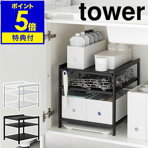 yTtzm ߃VNbN ^[ 3i nR tower VN[ Lb` [ bN VN I [ Lb`pi  [pi Lb`[ I Oi m