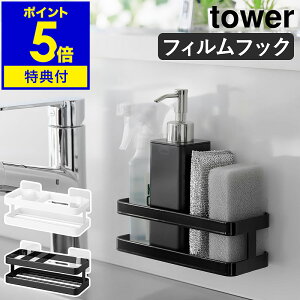 yTtzm tBtbNX|W{gbN ^[ n R tower yamazaki  Lb` 䏊  ǖʎ[ [ H Xv[{g kh~ ؂ qI 