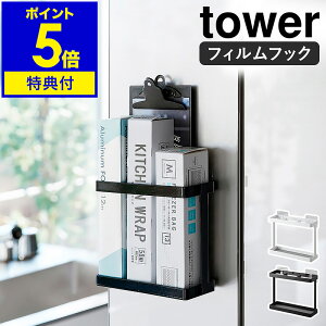 yTtzm tBtbNbvz_[ ^[ n R tower bvz_[ bv [ A~zC bvP[X Lb`[ Lb`  \Ă͂  mg