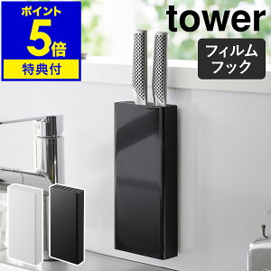 yTtzmtBtbNz_[ ^[ nR tower X^h     [  iCtX^h Lb`[ 䏊 ǖʎ[ X  V