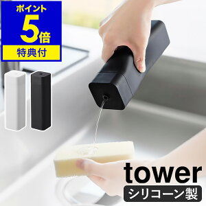 yTtzm VR[Hp܋lߑւ{g ^[ nR  tower Lb` 䏊 fBXyT[ e lߑւp {g  X mg[ yamazaki ^