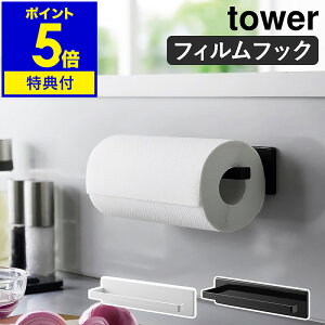 yTtzm tBtbNLb`y[p[z_[ ^[ nR tower z_[ [ Lb` ① 䏊 [ ǖʎ[ [y[p[ ^InK[ zЊ L