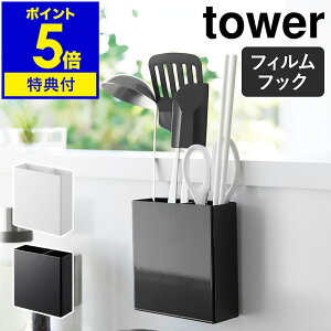yTtzm tBtbNLb`c[z_[ ^[ nR tower Lb`c[X^h  [ Jg[X^h   tCԂ ؔ Lb`[ 