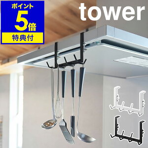 yTtzm Wt[htbN ^[ 7A nR tower Lb` [ Wt[h tbN Lb`c[ 7{ Lb`[ ݂艺 Lb`c[tbN ݂邷  