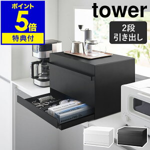 yTtzm ubhP[X ^[ o^ 2i nR tower ubhP[X e pP[X Hp [  1 2  o g[X^[ bN k  p
