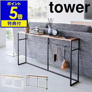 m \t@[R\[e[u ^[ nR tower \t@[  [ \t@  I[vbN rO[ I VFt fBXvCbN I ؐ e[u L ֎[ 