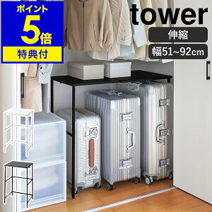 Ttm LkL[P[XドbN ^[ nR tower N[[bg [ I [ Lk bN   X[cP[X EH[NCN[[bg L[P[X L