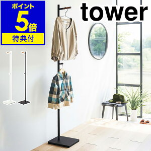 yTtzm GgXR[gnK[ ^[ nR tower R[gnK[  |[nK[ nK[bN R[gbN R[g| ֎[ rO [ k  