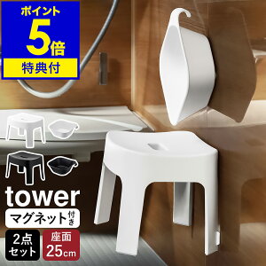 yTtzm }OlbgCCX SH25 { }Olbg| Zbg ^[ nR tower CCX  2_Zbg }Olbg[ oX`FA 25cm C֎q ʊ 艱  