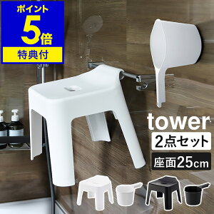 yTtzm }Olbg肨{|CCXSH25 Zbg ^[ nR tower C ֎q C֎q 2_Zbg 艱  tbN oX`FA  k  mg[ yamazaki 