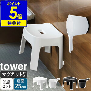 yTtzm }Olbg肨{}OlbgCCXSH25 Zbg ^[ nR tower C ֎q C֎q ǖ 2_Zbg 艱  oX`FA  k  mg[ yamazaki 
