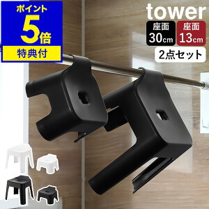 yTtzm |CCXZbg ^[ l30cm{LbY13cm nR tower q qǂ tbN C֎q C  V[`FA oX`FA  ֎q [ 