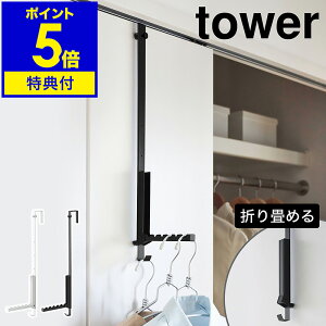 yTtzm gȂ͐܂߂ߗރX`[}[phAnK[ ^[ nR tower hAnK[ 6A  tbN [ ܂ ܂ nK[bN  | k 