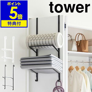 Ttm tBbglXObY[nK[ ^[ nR tower hAnK[ K}bg [ hAtbN nK[ ǖʎ[  | g[jOObY ؃gObY tH[