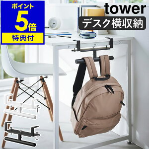 yTtzm fXNhZ&bNnK[ ^[ nR tower hZbN hZ [ nK[ Lb`JE^[ rO q  [G K wK