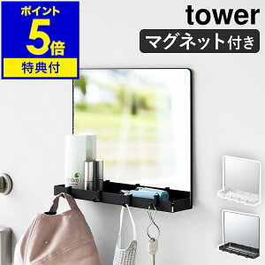 Tt m }Olbg~[[bN ^[ nR tower փhA }Olbg  ֋ \ EH[~[  ֔ ǖʎ[ Ǌ|~[ [bN [ ֎[ 