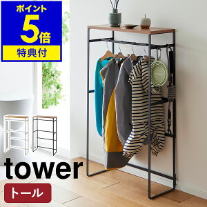 m ybgR[gnK[bN ^[ g[ nR tower ybgp nK[ bN ybg [ hbOEFA  ybgEFA p L ybgpi xr[ q [h