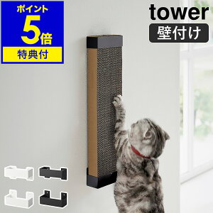 yTtzm ΂{[hǑΉEH[Lp܂Ƃz_[ ^[ nR tower L ܂Ƃ  lR ܌ Ǖt  X^h p P[X ybg ߂Ƃ Lpi 