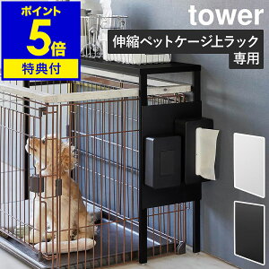 yTtzm LkybgP[WドbN ^[p IvVp[c nR tower }Olbg pl  [ ybgP[W bN ybgpi p P[W Lp  L  m