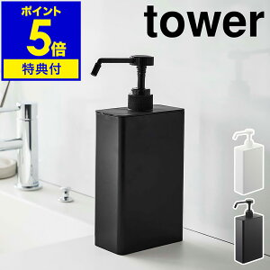 yTtzm AR[ۃXv[{g XNGA ^[ X nR tower Xv[ {g ŉt lߑւ{g fBXyT[ ۃXv[ lߑւe ۑ΍ 