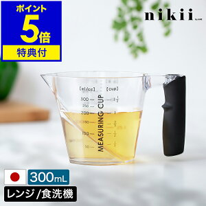 yTtz vʃJbv 300ml WΉ HΉ W[Jbv  Lb`pi Lb`c[ ϔM ڐ  َq  䏊 RpNg Vv NE AhG