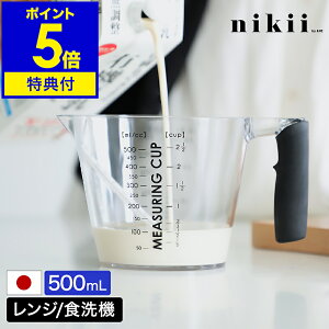 yTtz vʃJbv 500ml WΉ HΉ W[Jbv  Lb`pi Lb`c[ ϔM ڐ  َq  䏊 RpNg Vv NE AhG