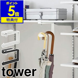 yTtzm ʔnMOP ^[ nR tower P X AunK[ P | [ P|  ֎[ obOnK[  k  mg[