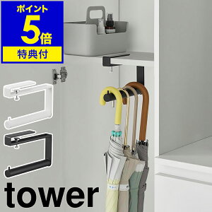 yTtzm ʔnMOP ^[ nR tower P X AunK[ P | [ P|  ֎[ obOnK[  k  mg[