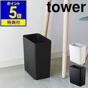 yTtzm gbVJ ^[ nR tower S~  _Xg{bNX ݔ X Vv k Lb` rO zCg ubN CeA S~ B 