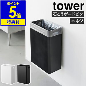 yTtzm EH[gbVJ ^[ 7L ΂{[hǑΉ nR tower S~ _Xg{bNX X ݂΂ ȃXy[X ݔ Lb` ǖ k  mg[ 