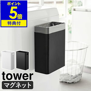 yTtzm }OlbggbVJ ^[ 7L nR tower S~ _Xg{bNX X ݂΂ ȃXy[X ݔ Lb` @  ① ǖ k  mg[