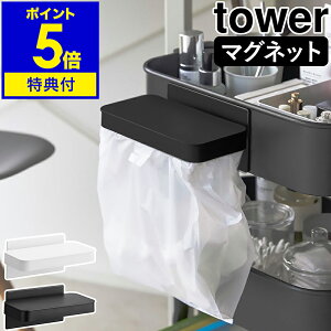 yTtzm Sɕt}OlbgWt|܃z_[ ^[ nR tower S~܃z_[ }Olbgt  ① X`[fXN  S ݂΂ S~ 