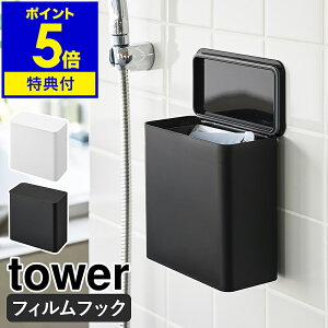 yTtzm tBtbN S~ ^[ nR tower ӂt Đݒu ǖ VN gC ʏ h[[ @ Lb` _Xg{bNX ݔ 