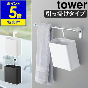 yTtzm |S~ ^[ nR tower S~ X ^ ӂȂ S~ B 1.8L tbN _Xg{bNX ʏ fXN ybg Lb`  mg[ ya