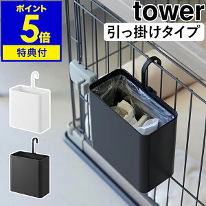 yTtzm |S~ ^[ nR tower S~ X ^ ӂȂ S~ B 1.8L tbN _Xg{bNX ʏ fXN ybg Lb`  mg[ ya