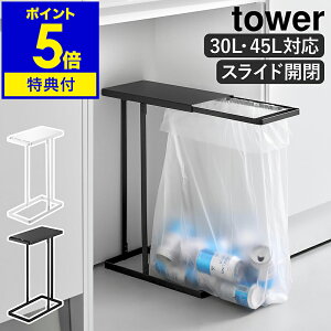 yTtzm oʃS~܃z_[ ^[ X 45L nR tower Pi 2Zbg 3Zbg S~܃X^h S~ XChJ ӂt  3 2 45bg 45l 30l 30L