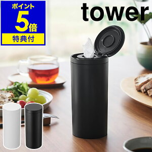 yTtzm {g^EFbgeBbVP[X ^[ nR tower EFbgeBbV P[X  ԓ lߑւ hNz_[ EGbgeBbV c^ X Lb` 