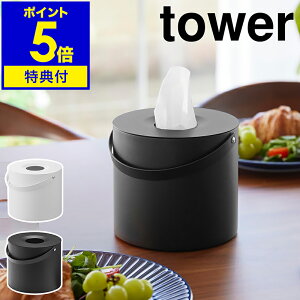 yTtzm nhteBbVP[X ^[ nR tower ~^ t eBbVz_[ eBbV{bNX eBbVy[p[ X`[ eBbVBOX lߑւ 