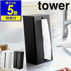 yTtzm c^eBbVX^h ^[ nR tower eBbVP[X cu eBbV{bNX c^ y[p[^I P[X Lb`y[p[ \tgeBbV k 