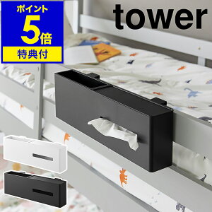 yTtzm |eBbVP[X_Xg{bNX ^[ nR tower eBbVP[X Ǌ| eBbV{bNX S~ rO eBbV [ k  mg[