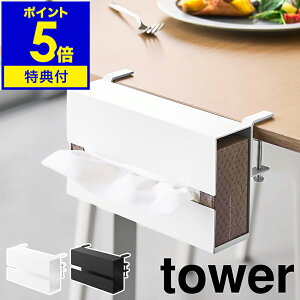 yTtzm e[ueBbVP[X ^[ nR tower eBbVP[X {bNXeBbV eBbV{bNX eBbVz_[ e[u fXN [ _CjO 