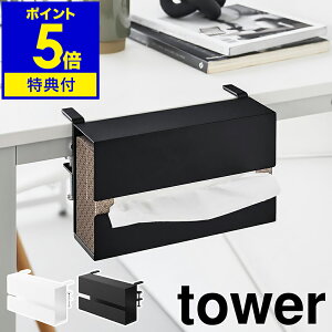 yTtzm e[ueBbVP[X ^[ nR tower eBbVP[X {bNXeBbV eBbV{bNX eBbVz_[ e[u fXN [ _CjO 